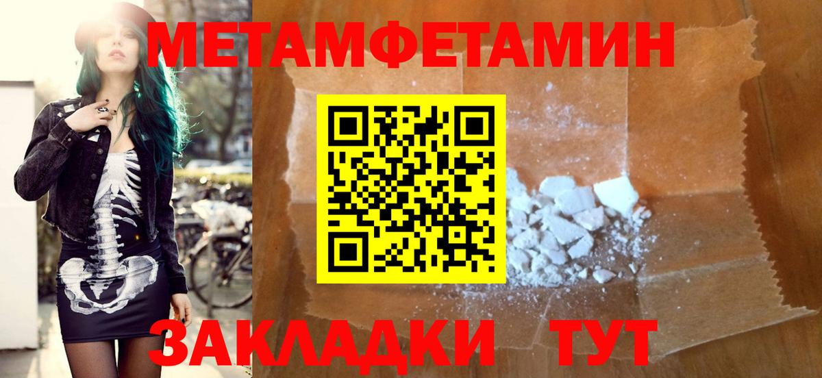 Амфетамин 97% Киселёвск