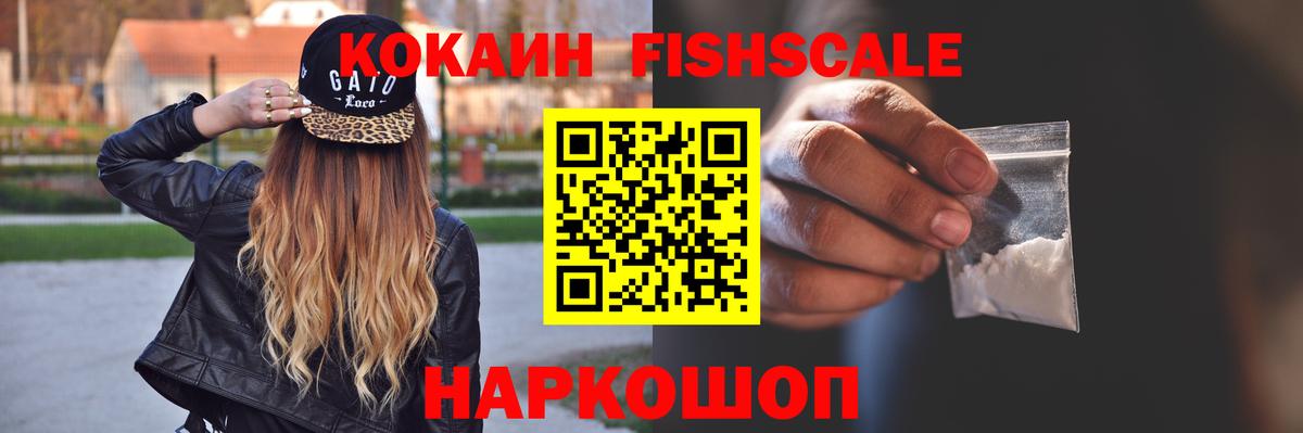 COCAIN Боливия Киселёвск