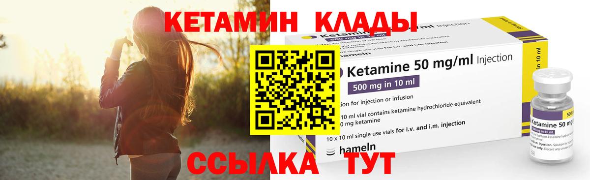 Канабис  ГАШИШ  Вход с VPN  Меф МЯУ МЯУ   КОКАИН  Киселёвск  ГАШ 