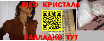 альфа пвп Краснокаменск