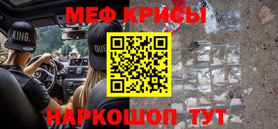 альфа пвп Краснокаменск
