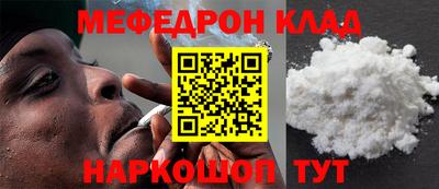 мдма Краснодар