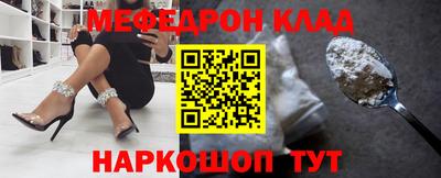 альфа пвп Краснокаменск