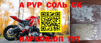 мдма Краснодар