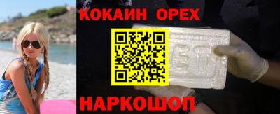 мдма Краснодар