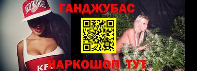 альфа пвп Краснокаменск