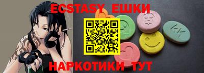 мдма Краснодар