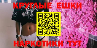 мдма Краснодар