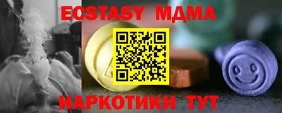 альфа пвп Краснокаменск