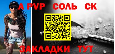 мдма Краснодар