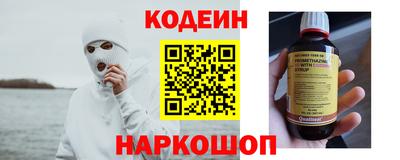 альфа пвп Краснокаменск