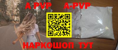 a pvp Краснознаменск
