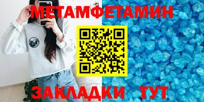 альфа пвп Краснокаменск