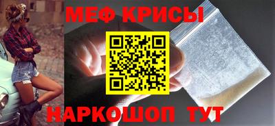 альфа пвп Краснокаменск