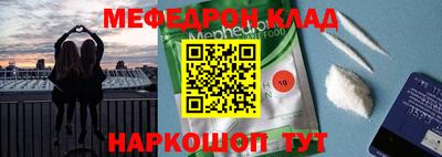 альфа пвп Краснокаменск