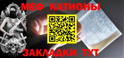 альфа пвп Краснокаменск