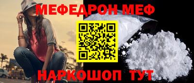 мдма Краснодар