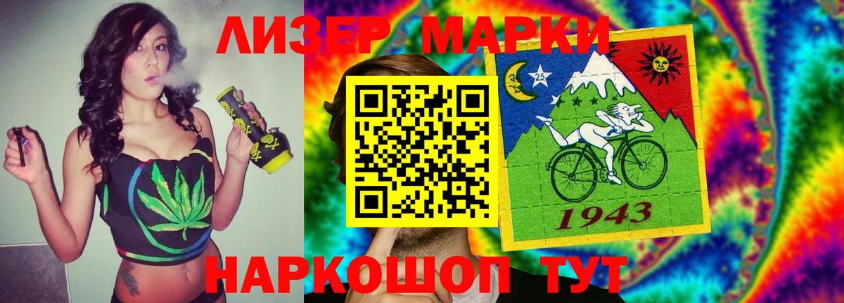ЛСД экстази  LSD-25 экстази кислота  Вход с VPN  Киселёвск  LSD-25 экстази кислота 