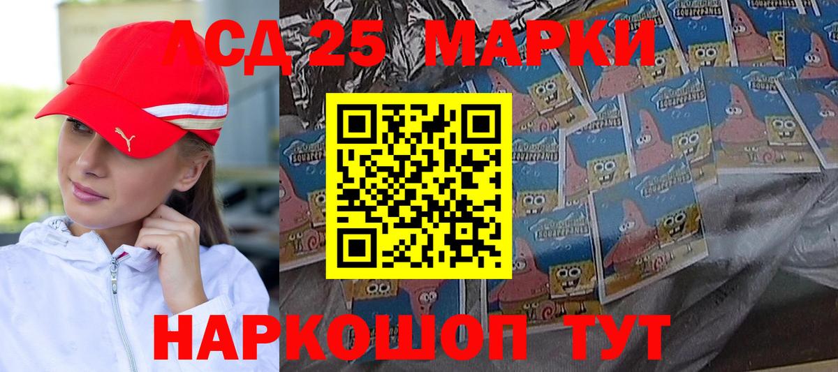 МЕТАМФЕТАМИН Киселёвск